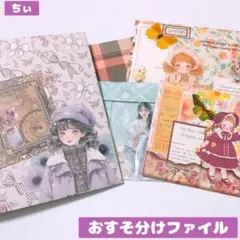 vanilla@プロフ確認お願いします様 リクエスト 10点 まとめ商品 vanilla@プロフ確認お願いします様 リクエスト 2点 まとめ商品 - メルカリ
