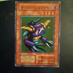 ビーン・ソルジャー 遊戯王OCG 初期 - メルカリ