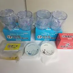 エニマイくじちいかわ⑮ポーチ⑰レトロコップセット⑱豆皿セットのサムネイル