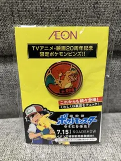 劇場版ポケットモンスター 20周年記念プレート ピンバッジ Movie ポケモンPokemon 20th 劇場版20周年 ピンバッジ