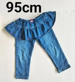 シューラルー　デニム　パンツ　長ズボン　スカッツ　りぼん　95cm 女の子のサムネイル