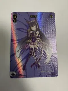 ウィクロス/PRIMAL SELECTOR/？？？　ヤミノ　シリアルなし ウィクロス/PRIMAL SELECTOR/？？？ ヤミノ シリアルなし - メルカリ
