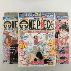【未読・付録完備】ONE PIECE 総集編 THE LOG 1〜20巻 セット 未読・付録付】ONE PIECE 総集編 THE LOG 1〜20巻 セット - メルカリ