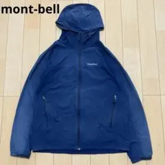 mont-bell モンベル　O.D.パーカー ネイビー　Mサイズのサムネイル