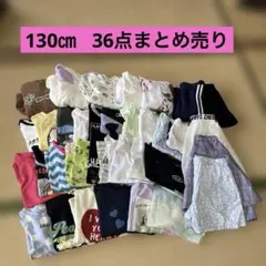 2026年最新】100cm 女の子 まとめ売りの人気アイテム - メルカリ