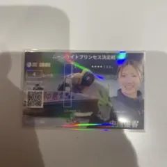 バイスィコー様 リクエスト 2点 まとめ商品