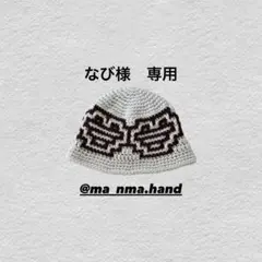 Item thumbnail for item 3e3dd078-bd46-4612-8e73-fca91917cae9