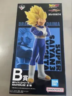 ドラゴンボール MASTERISE スーパーサイヤ人ベジータ 一番くじ