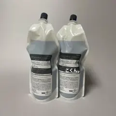 新品正規品 サンコール ボタニエンス トリートメント ハイドレートRX