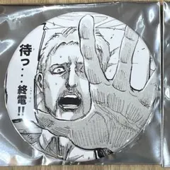 寝た井ぬ@プロフ必読まとめ割◎様 リクエスト 2点 まとめ商品