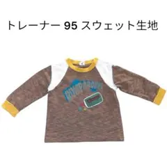 TAMALA様 リクエスト 3点 まとめ商品