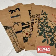 星3つ☆☆☆プロフィール読んで下さい様 リクエスト 2点 まとめ商品