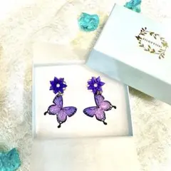 ハンドメイド　蝶々とお花のピアス　パープル