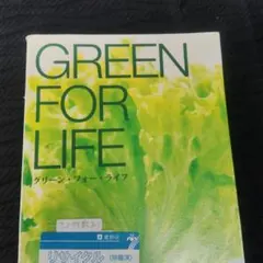 Item thumbnail for item 8ca53bb9-51f1-4672-95d4-e66bb226810a