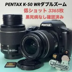 2026年最新】PENTAX K-50 レンズキットの人気アイテム - メルカリ