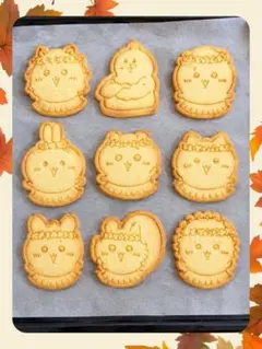 キャラクタークッキー型　ちいかわ9種セット