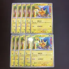 ポケモンカードeシリーズピカチュウ016/128☆ライチュウ081/128
