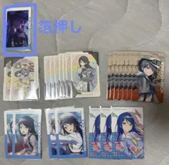プロセカ エピカ グリカ 箔押し 星乃一歌
