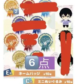 2025年最新】雲雀恭弥 アクリルスタンド ひこくじの人気アイテム