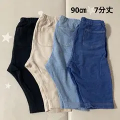 UNIQLO 90cm 4色セット