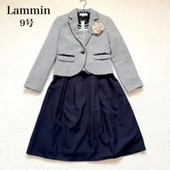 Lamminラミン　セットアップ　ワンピーススーツ　ツイード　レース　リボン