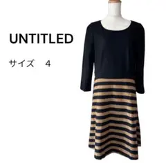 UNTITLED アンタイトル　ウールワンピース 黒ベージュ カジュアル