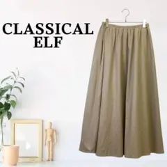 zG206【M】CLASICAL ELF フレア マキシ丈 ロングスカート 無地