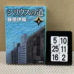 こさく様 リクエスト 2点 まとめ商品