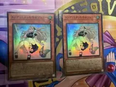遊戯王　エンディミオンの侍女ジェニー　スーパー2枚