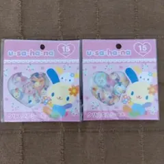 新品 ウサハナ クリスタルシール おはじきシール× 2 セット