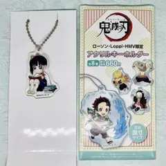 鬼滅の刃 ローソン・Loppi・HMV限定 アクリルキーホルダー 栗花落カナヲ
