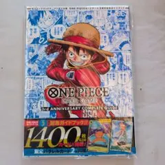 2026年最新】One piece カードゲーム 1周年記念 ガイドブックの人気