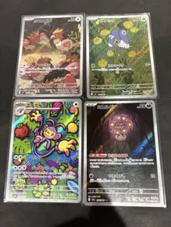 ポケモンカード　AR x4 まとめ売り　早いもの勝ち　海外AR人気高騰中