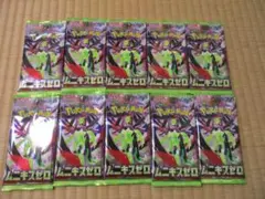 ポケモンカード　ムニキスゼロ 10パック 未開封 新品