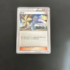 2026年最新】ポケモンカード ナギの人気アイテム - メルカリ