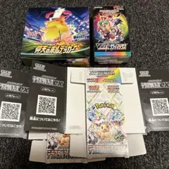 テラスタルフェスex 空き箱 空箱 ペリペリ付き 2box