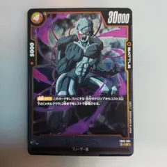 2026年最新】メタルク フュージョンワールドの人気アイテム - メルカリ