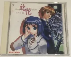 Item thumbnail for item 5819015e-1625-49b6-858b-2564bd56d6a8