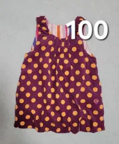 ニットプランナー リバーシブルワンピース 100cm 水玉 コーデュロイ
