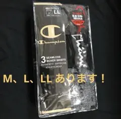 チャンピオン　成型ボクサーブリーフ　３枚セット　新品　M、L、LL あります