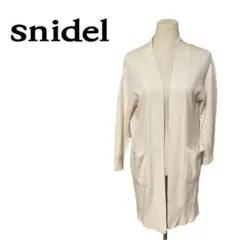 snidel スナイデル　カーディガン ロング　白　ホワイト　ニット　F