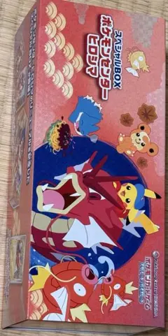 【プロモカード無し】ポケモンカードゲーム スペシャルBOXヒロシマ