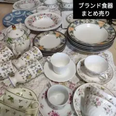 ミントン　ノリタケ　ナルミ　ウェッジウッド　食器　レトロ　昭和