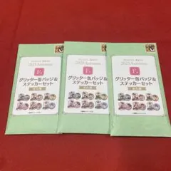 Item thumbnail for item 36671e8f-4668-43d5-bd08-65eba97894a0