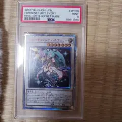 遊戯王 - 遊戯王 フォーチュンレディ・エヴァリー 20th 51xnQKrn6PL._UF350,350_QL50_.jpg
