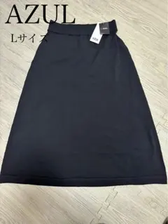 AZUL ロングスカート