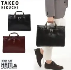 美品　現行　タケオキクチ 2way　ブリーフケース ビジネスバッグ ブラック