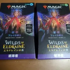 MTG・英語版】エルドレインの森 - メルカリ