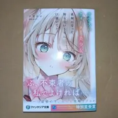 みしま様 リクエスト 2点 まとめ商品