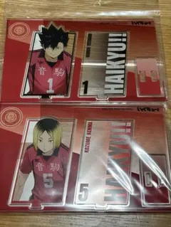 ベースヤードトーキョー　ハイキュー!! アクリルスタンド　黒尾鉄朗　狐爪研磨